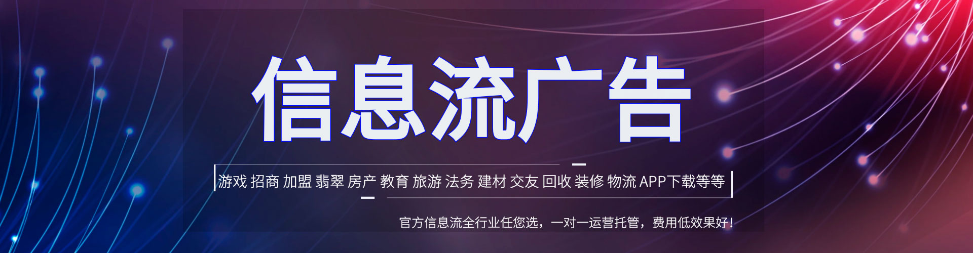 武进百度广告竞价