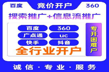 案例分享：SEM广告如何助力提升销售额